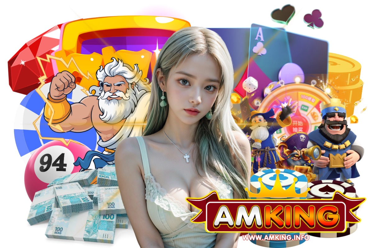 amking แจกเครดิตฟรี